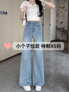 Lacele Lyocell Womens Jeans High Waist Bell Bottoms Thin Summer Style Commute Blue Color Cool Feeling Loose Fit