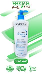Bioderma  Atoderm PP Ultra-nourishing balm 500ml [Unscented]