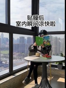 ฟิล์มติดกระจก ฟิล์มอาคาร ฟิล์มกระจกบ้าน ฟิล์มกรองแสง ราคาต่อเมตร มองเห็นด้านเดียว กันความร้อน ไม่ต้องใช้กาว สเปรย์น้ําเหนียวทันที (ราคาต่อเมตร)