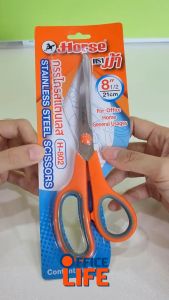 HORSE ตราม้า กรรไกรสแตนเลส รุ่น H-802 ขนาด 8.5"(นิ้ว) ( จำนวน 1 เล่ม )