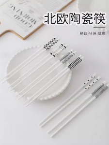 Antibacterial High Temperature Resistant Ceramic Chopsticks Hepburn Style Popular Online Model Jingdezhen Ceramic Chopsticks