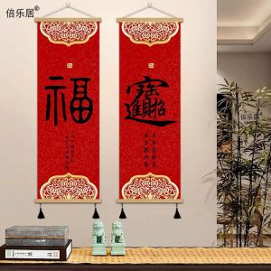 Modern Simplified Chinese New Year Decorative Painting Lucky Wealth Attracting Entrance Wall Art Real Wood Framed Home Decor