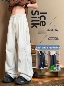 ZUOFEILI | Quick Dry Cool Touch UV Protection Pants