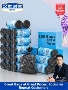 HANSHILIUJIA | Black Thick Large Trash Bags