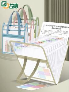 Good | Multi-layer Transparent File Folder for A4 Paper
