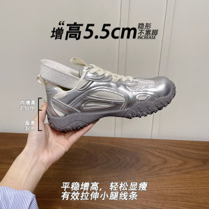 Silver Color Womens Sport Shoes Increased Height Design Cross Buckle Casual round Head Leather Upgraded Version Dad Shoes