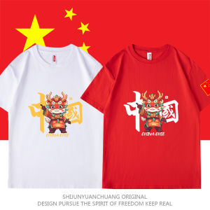 Áo Thun Cotton Tay Ngắn Nguyên Chất Dành Cho Nam Và Nữ Phong Cách Trung Hoa Năm Rồng Chủ Đề Quốc Gia Tình Yêu Hoạt Động Biểu Diễn Trên Băng Quần Áo Nửa Tay