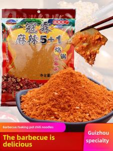 Guanlin Spicy Chili Powder Speciality from Guizhou Barbecue Skewers Dry Dish Commercial Spicy And Five-Spice Flavoured Chili Powder Seasoning