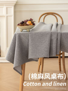 Waterproof Oil-resistant Wash-free Cotton Linen Tablecloth Rectangular Tea Table Mat Luxury Sensation Modern Simplicity Daily Use