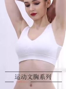 Breathable Plus Size Wireless Seamless Hollow Out Mesh Bra Yoga Bra Breathable Side Support Bra