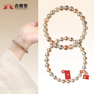 JIZHAOTANG | Ultra Seven Womens Crystal Bracelet