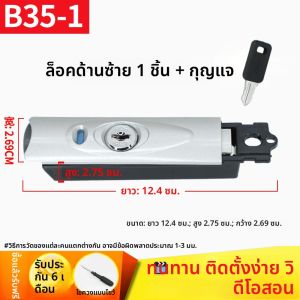 อุปกรณ์กระเป๋าเดินทาง Amlenker ล็อคกระเป๋าเดินทางแบบมีรหัสผ่าน ล็อคการศุลกากร ล็อคกระเป๋าเดินทาง TSA