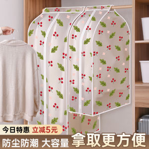 Full-Coverage Long Coat Dustproof Cover Home Use Transparent Hanging Storage Bag Wardrobe Clothes Shield for Large Coats