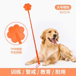 Dog Training Stick Pet Training Device Love Heart Whap Dog Training Stick Dog Training Supplies for Pets Universal Use