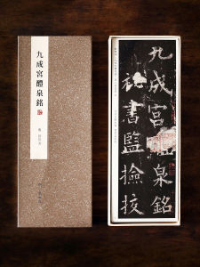 Beginner Calligraphy Kit Wenxin Tang Wang Xun Jiucheng Gong Liquan Ming Stele Brush Pen Set Traditional Chinese Character Stickers