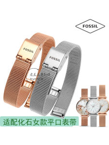 Fossil Watch Band Women's Milan Thin Mesh Belt Es3737/3795/3843/4385/4386 Watch Bracelet