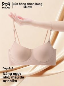 MiiOW | Low Neck Thin Gathering Lifting Backless Seamless Bra