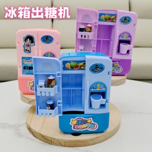 Mini Fridge Candy Machine Toy for Children Kindergarten Simulation Playhouse Sugar Output Toy Reward Egg Machine Small Gift
