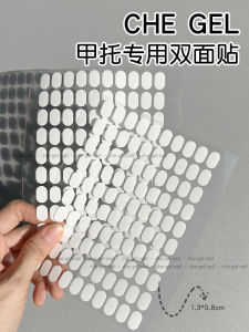 เจลทาเล็บสองด้านสําหรับแต่งเล็บการยึดเกาะที่แข็งแกร่งเจลฐานฝึกเล็บโปร่งใสเหมาะสําหรับการดูแลเล็บมืออาชีพ