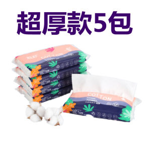 20-Drawer Disposable Pure Cotton Face Washing Towel Travel Pack Small Bag Portable Baby Cleaning Towel Facial Wipe Thickened