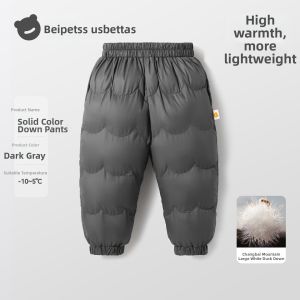 Usbettas | Warm Childrens Down Pants