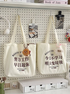 Large Capacity Canvas Tote Bag Womens Summer 2026 Single Shoulder Designer Handbag Trendy Feel Casual Zipper Closure Soft Handle