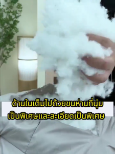 หมอนความฟู 500%🏆หมอน หมอนหนุน หมอนโรงแรม 1000g รองรับคอได้อย่างมีประสิทธิภาพ และคลายไหล่และคอได้อย่างง่ายดาย