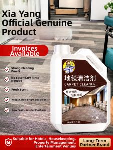XIAYANG | Oil Stain Remover Dry Cleaning Agent for Hotels Odor Removal Low Foam Easy Clean