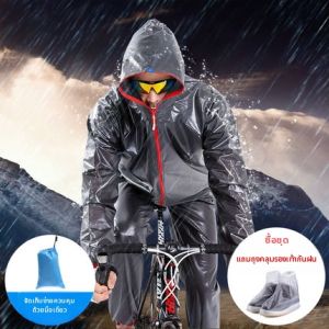 CYLION | Bộ Áo Mưa Chống Thấm Nước Cho Đạp Xe Và Chạy Bộ