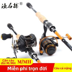 YUMINGBU | Bộ Cây Đũa Spinning Dùng Nước Mặn Siêu Cứng Carbon