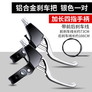 Tay Nắm Phanh Xe Đạp Hợp Kim Nhôm Tay Nắm Phanh Cho Trẻ Em Xe Đạp Địa Hình Phụ Kiện Phanh Tay Xe Đạp Thông Dụng Trọn Bộ