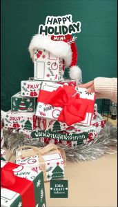 กล่องพัสดุ กล่องไปรษณีย์ฝาชน Merry X mas กล่องลายคริสมาสต์ เบอร์ 0 (20 ใบ)