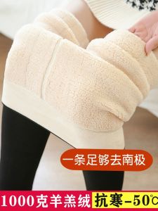 Womens Winter Cotton Pants Outerwear Fleece-Lined Thickened Integral Pants Womens Winter Cotton Pants Leggings High Waist Warm-Keeping Pants East