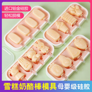 Food Grade Silicone Cheese Stick Ice Cream Mold European Style Baking Tools for Home Use Suitable for Children And Adults