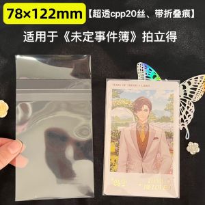 ถุงซิปปิดแบบป้องกันสำหรับบัตรภาพถ่ายแบบหนา 20 มิลลิเมตร กระเป๋าใส่เล่มการ์ตูน ป้าย วัสดุ PP ขนาดเล็ก สำหรับเด็กอายุ 3 ขวบขึ้นไป