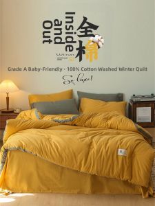 MINGSHA | Grade A Baby-safe Cotton Quilt Seasonal Use