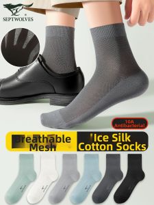 SEPTWOLVES | Antibacterial Odor Preventing Cool Mens Socks
