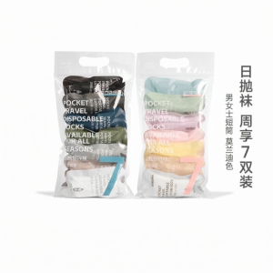 Disposable Compressible Travel Socks for Men Women and Children
