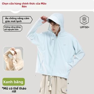 MiiOW | Áo Khoác Chống Nắng UV Bằng Lụa Băng