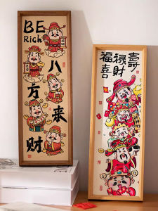SHANCHEN | Traditional Chinese Calligraphy Picture Frame Decor for Living Room Entrance