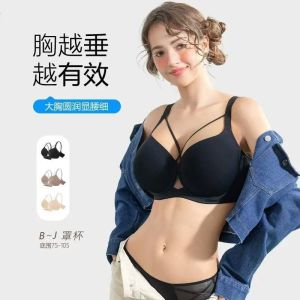 KLAME BCDE เสื้อชั้นในดันทรงมีสายรองรับแบบไร้รอยต่อของผู้หญิงถ้วยบาง3D ขนาดพิเศษ KLM1373