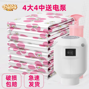 Baity Thickened Vacuum Compression Bag for Clothes And Quilts Air Extraction Large Size Home Use Storage Bag by Baity