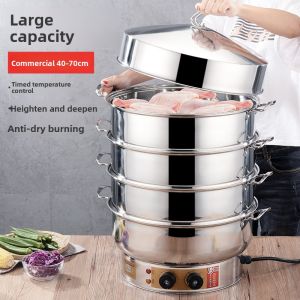 MFM | Commercial & Home Use Electric Steamer with Timer 36CM-70CM