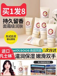 Kem Dưỡng Da Tay Sữa Dê Dưỡng Ẩm Dưỡng Ẩm Lâu Trôi Dưỡng Ẩm Không Nhờn Kem Dưỡng Da Tay Cho Phụ Nữ Thương Hiệu Lâu Năm Mùa Đông