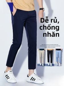 ROMON | Quần tây nam mùa hè mỏng ống đứng co giãn bằng lụa băng quần tây công sở thời trang quần dài đến mắt cá chân