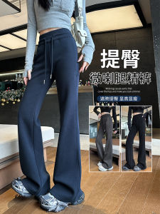 Tall Womens High Waist Micro Flared Pants Korean Style Commute Cotton Polyester Blend Summer Casual Sports Bell Bottoms