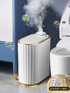 Smart Trash Can Induction Type For Home Toilet Living Room Table with Aromatherapy Electric Accessible Luxury Narrow Gap