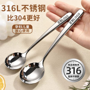 Thìa Bằng Thép Không Gỉ 316 Thanh Lịch Thìa Ăn Tráng Miệng Thìa Ăn Cơm Thìa Dày Thìa Tròn Dài Thìa Dùng Để Ăn Súp