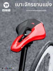 West Biking | Đệm Ghế Đạp Xe Giảm Đau