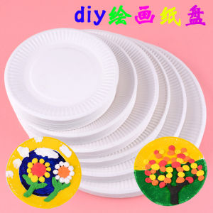 Disposable DIY round Paper Tray Paper Plate Cake Plate Painting White Paper Plate Pure Color Kindergarten Handmade Ingredients
